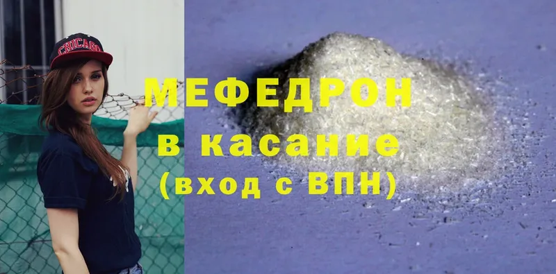 mega ссылка  Алагир  МЯУ-МЯУ VHQ  купить наркотик 