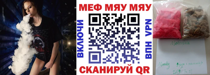 где купить наркоту  Алагир  Мефедрон мука 
