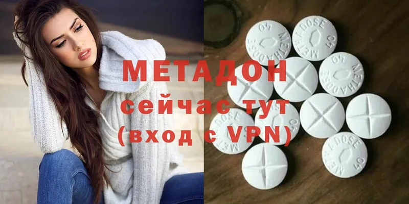 МЕТАДОН кристалл Алагир
