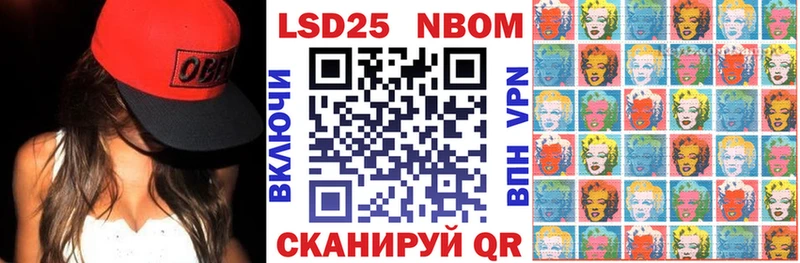 хочу наркоту  Алагир  Наркотические марки 1,5мг 